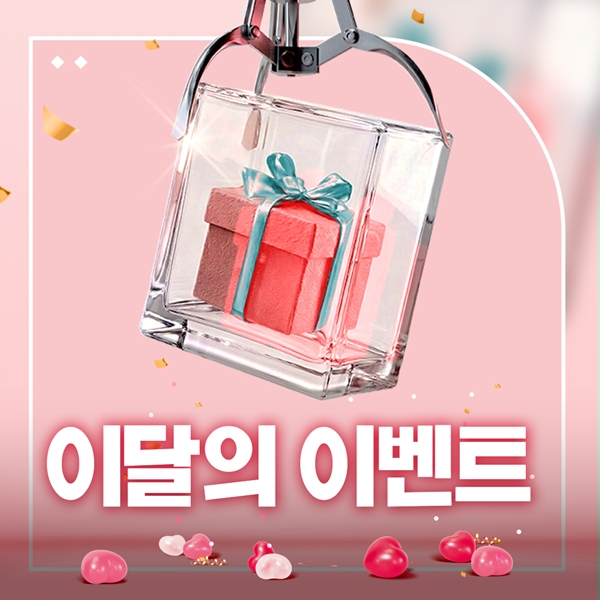 유픽 홍대점 네이버 캐러셀_01.jpg
